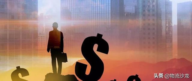 做物流，，，，，，，，不要因短期利益出卖未来！