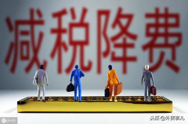 关于口岸使费你所不知道的猫腻？？？？？？？？？？？？？？？？？？？？？