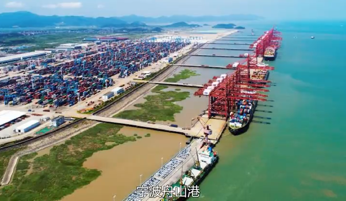 宁波舟山港先容