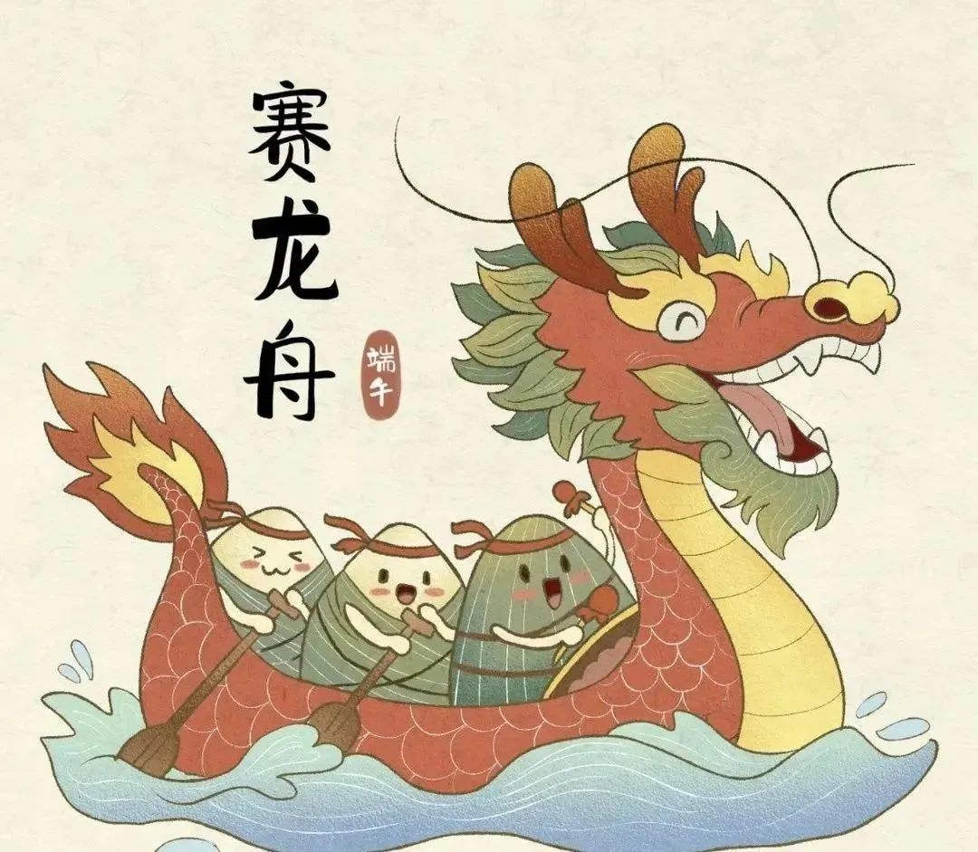 端午呈祥·粽享安康，，，，，，壹定发物流 端午假期-效劳不打烊